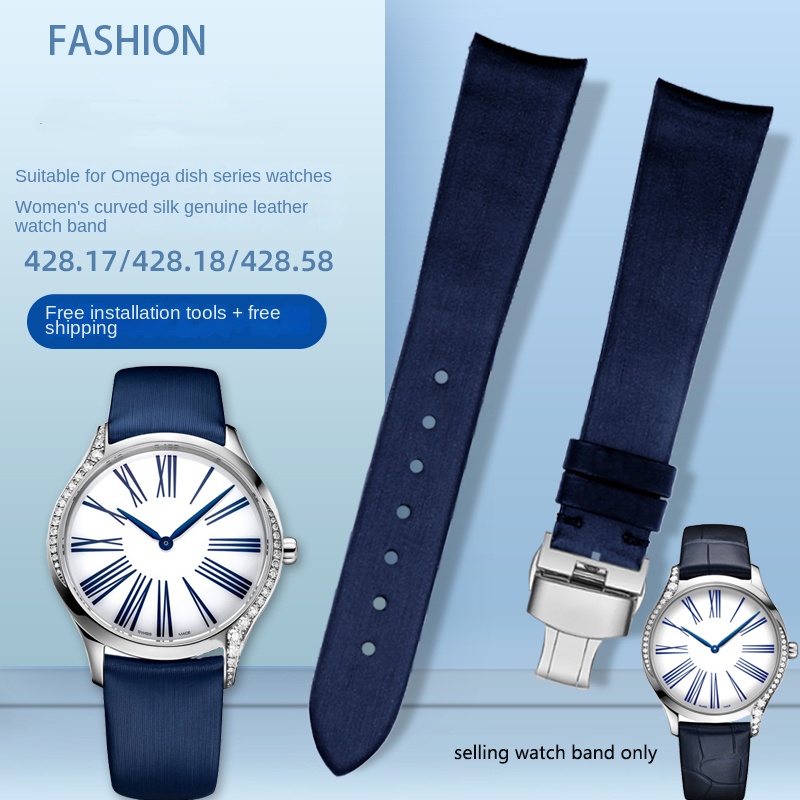 Leather Classic Strap - 18mm Curved silk strap bracelet for